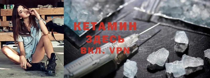 Кетамин ketamine  Чебоксары 