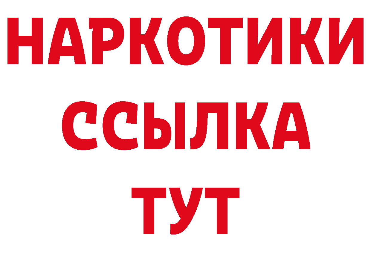 Кетамин VHQ как зайти нарко площадка ссылка на мегу Чебоксары