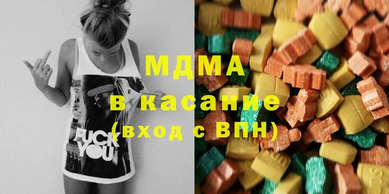 MDMA VHQ  Чебоксары 